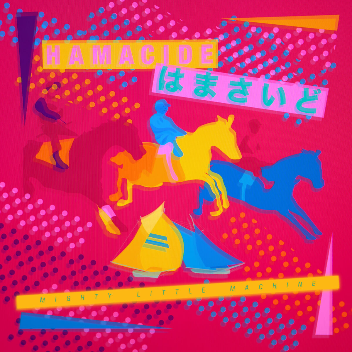 hamacide.360x360.RGB